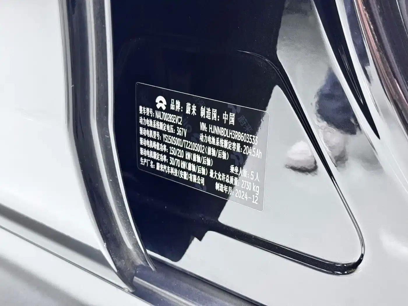 NIO ET5 2024 model 75kWh — миниатюра 20