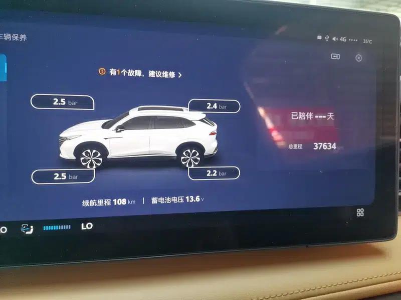 Roewe RX5 2023 Luxury Sliding Screen Edition — миниатюра 5