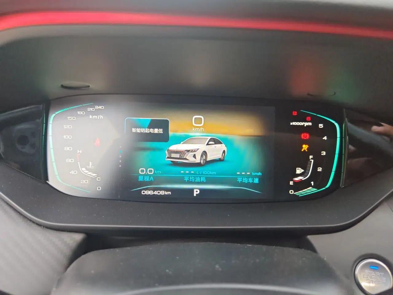 Dongfeng Aeolus Yixuan MAX 2021 1.5T Super Cool Trendy Dad Edition — миниатюра 11