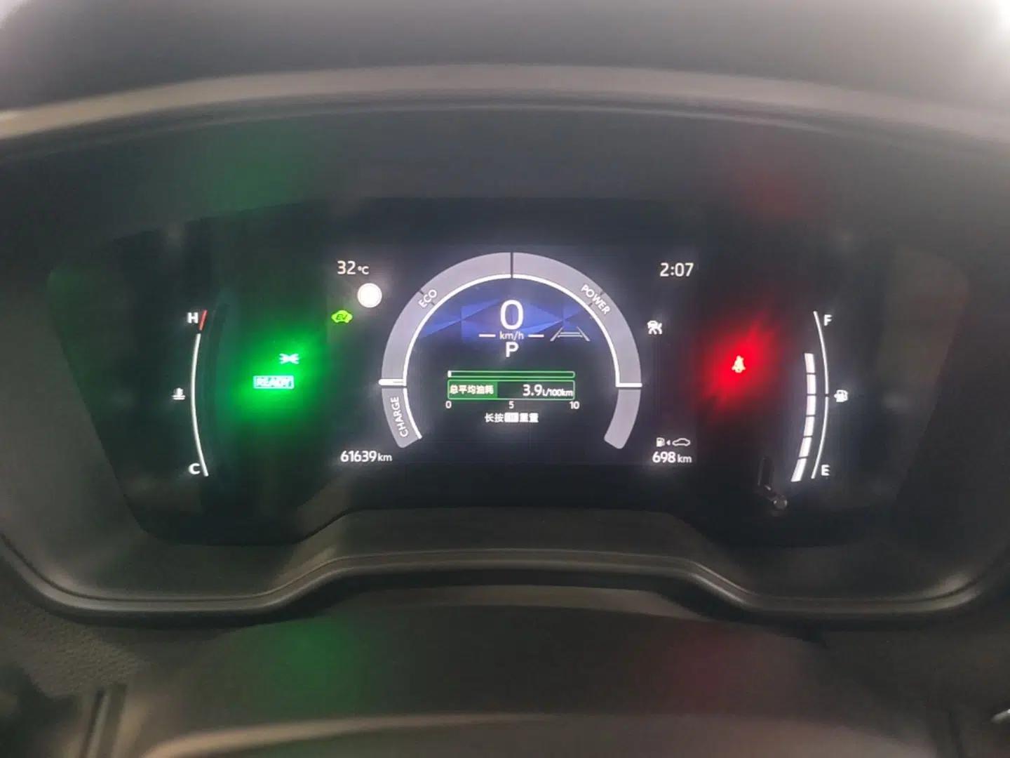 Toyota Corolla 2024 1.8L Smart Electric Hybrid Dual-Engine Pioneer Edition — миниатюра 19