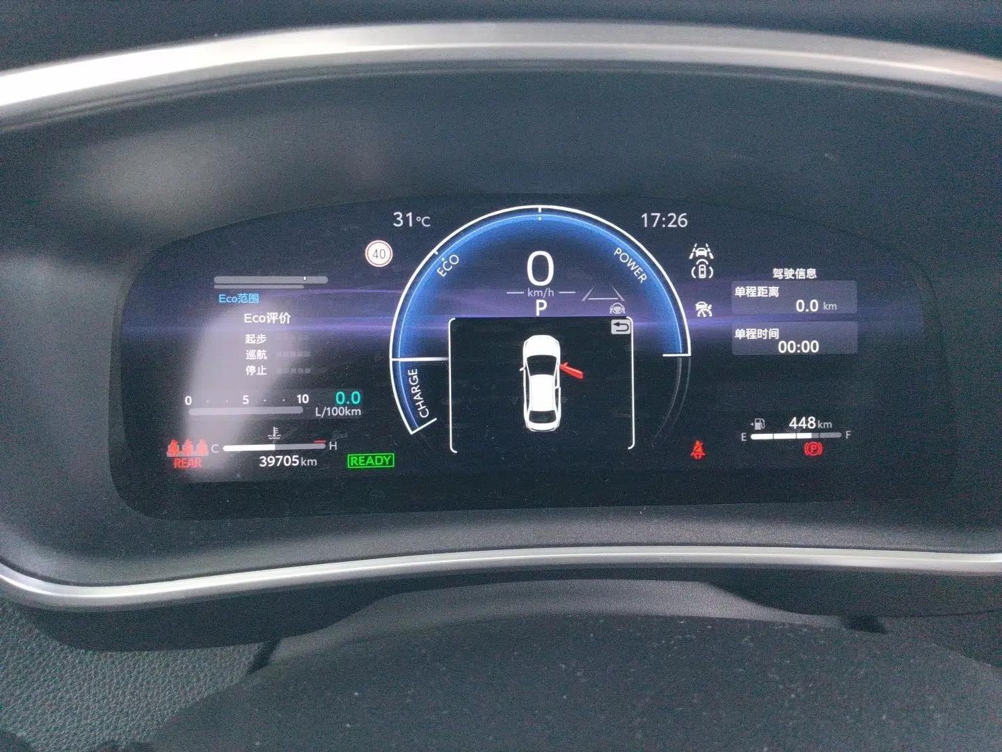 Toyota Levin 2023 Smart Electric Hybrid Dual-Engine 1.8L Luxury Edition — миниатюра 8