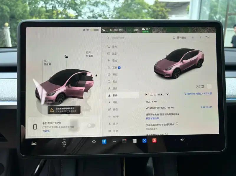 Model Y 2024 Rear-Wheel Drive — миниатюра 13