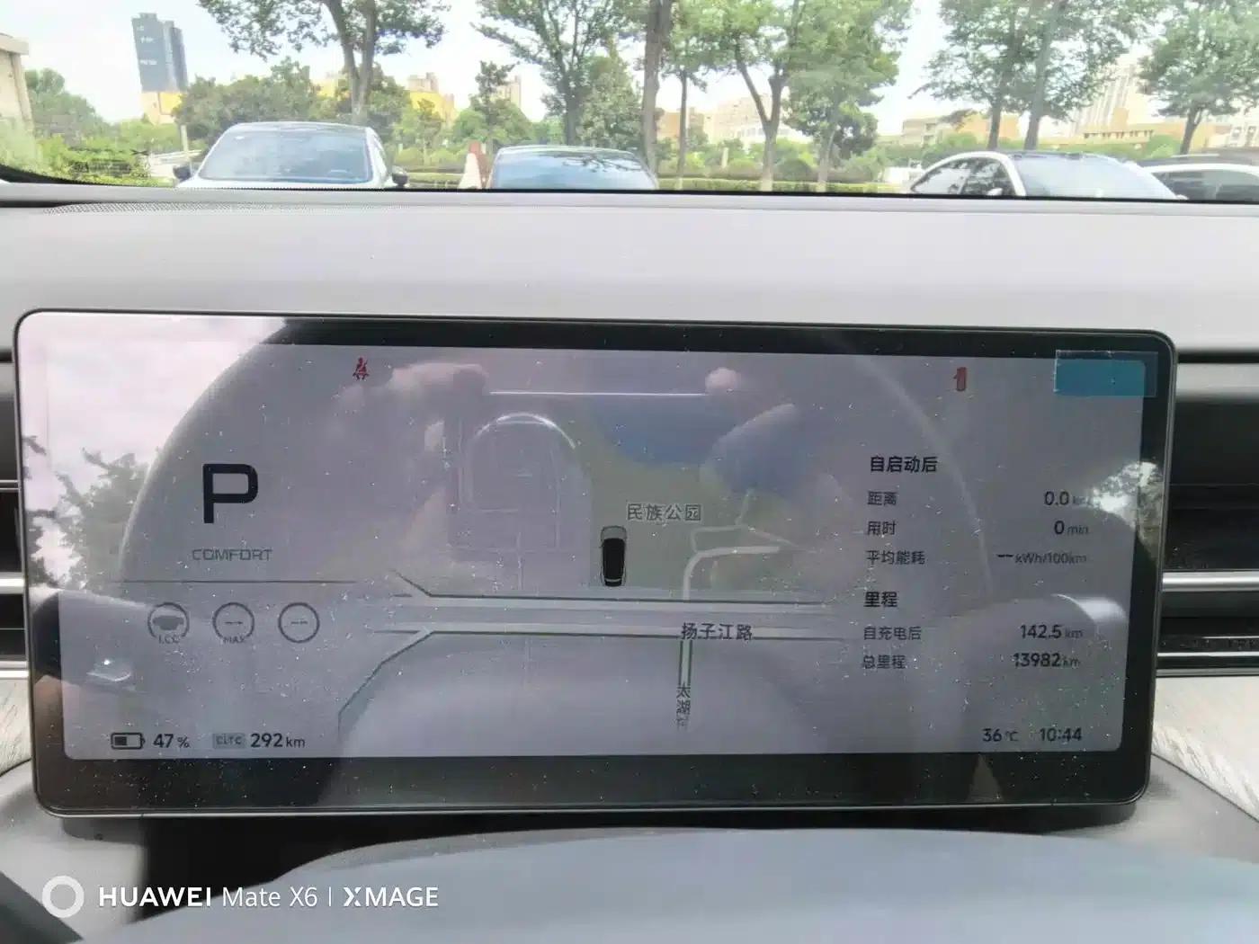 XPeng G6 2025 Model 625 Long Range Max Flagship Edition — миниатюра 8