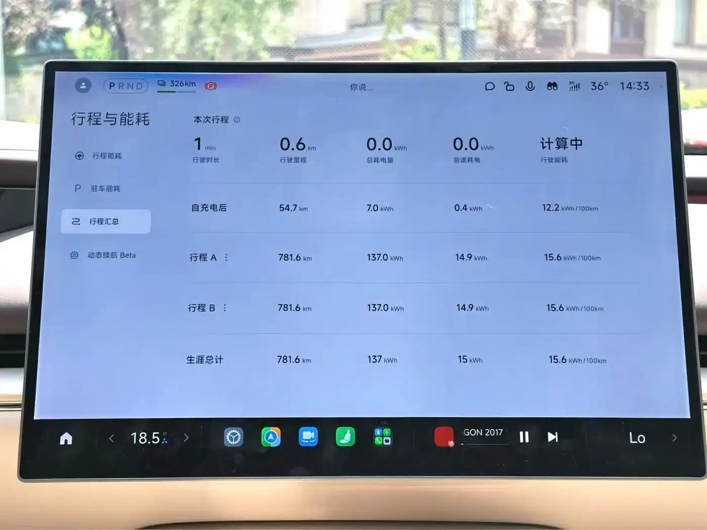 Xiaomi SU7 2026 Pro — миниатюра 7