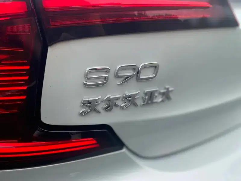 2021 Volvo S90 B5 Smart Sport Edition — миниатюра 17
