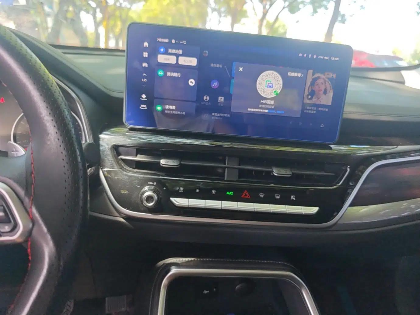 Haval H6 2023 National Trend Edition 1.5T Automatic Urban Version — миниатюра 15