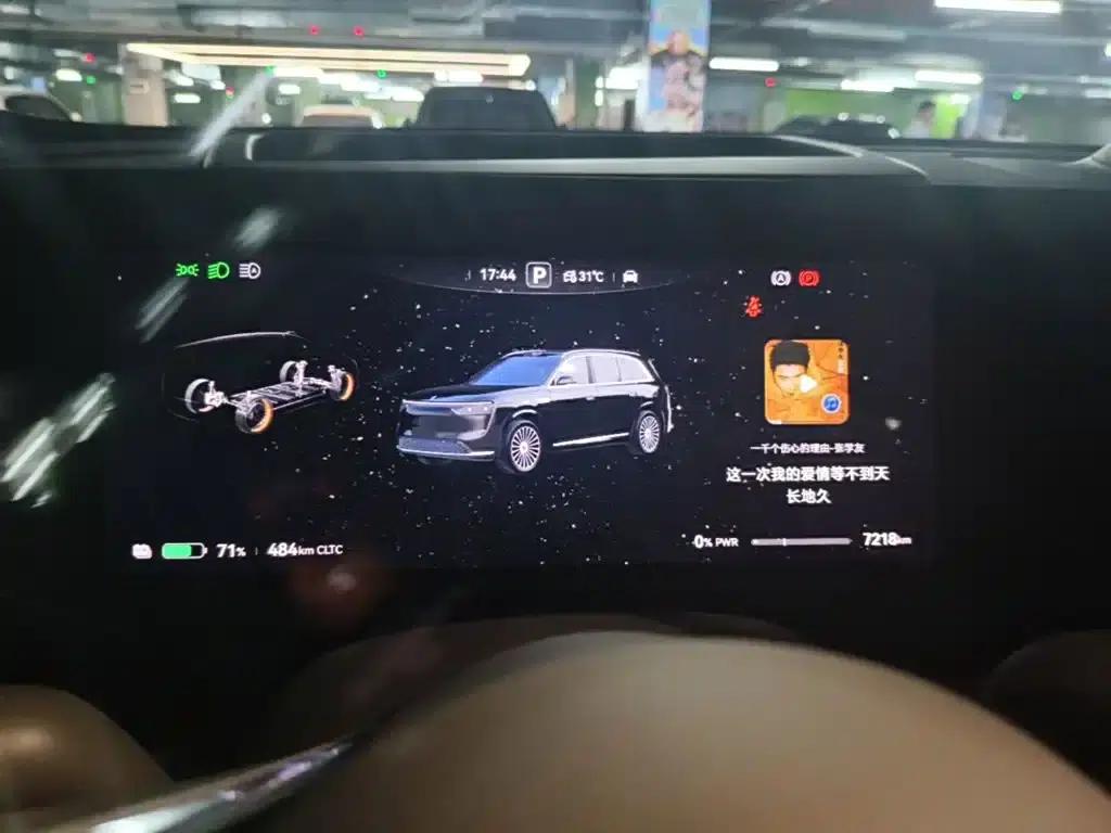 Wenjie M8 2025 Pure Electric Max+ Six-Seat Long Range Version (192-line LiDAR) — миниатюра 18