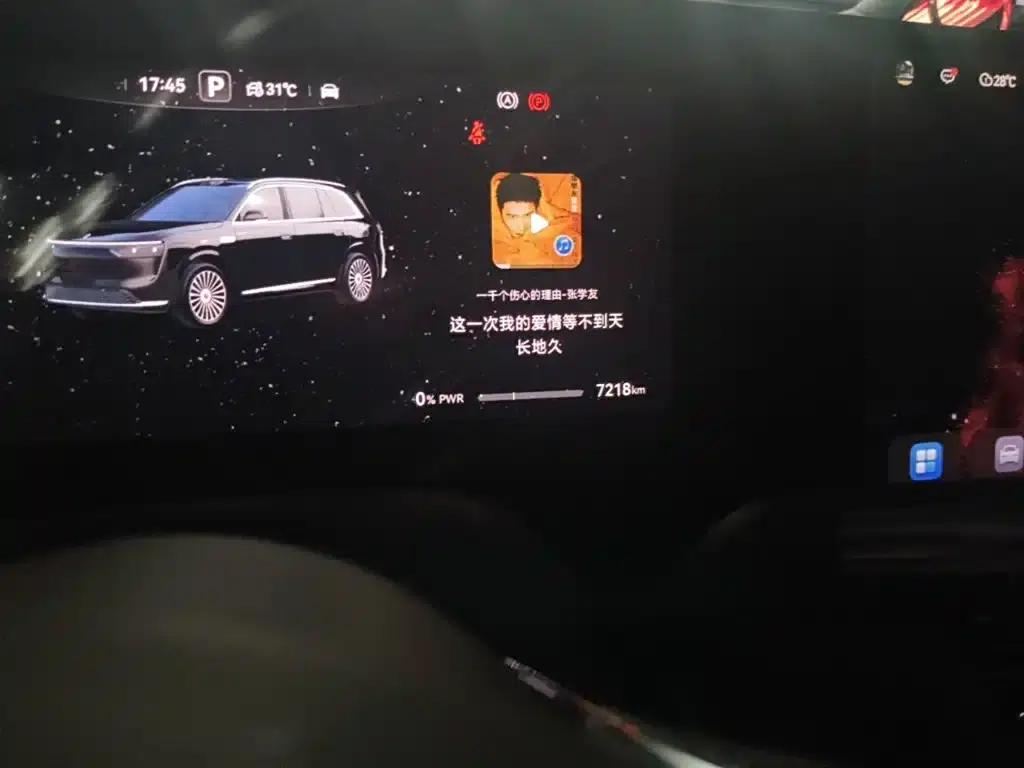 Wenjie M8 2025 Pure Electric Max+ Six-Seat Long Range Version (192-line LiDAR) — миниатюра 19